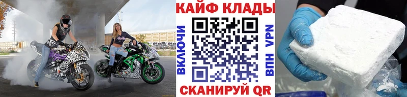 Купить наркотик аптеки Ейск АМФ  COCAIN  МЕФ  МАРИХУАНА  A-PVP 