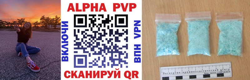 A-PVP мука  наркота  mega маркетплейс  Ейск 