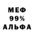 Метадон VHQ Olyaloeshh More'sss