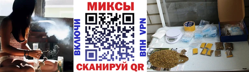 Бутират оксана  МЕГА вход  Ейск 