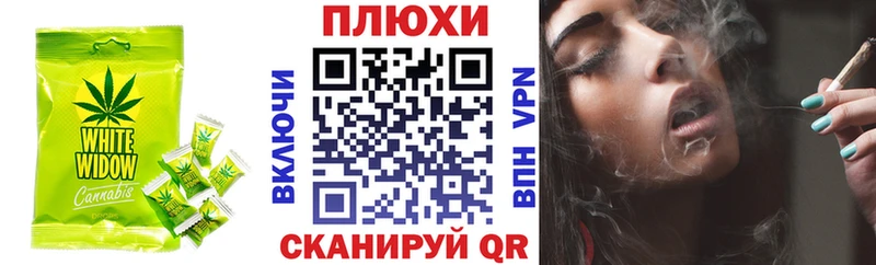 Еда ТГК марихуана  Ейск 