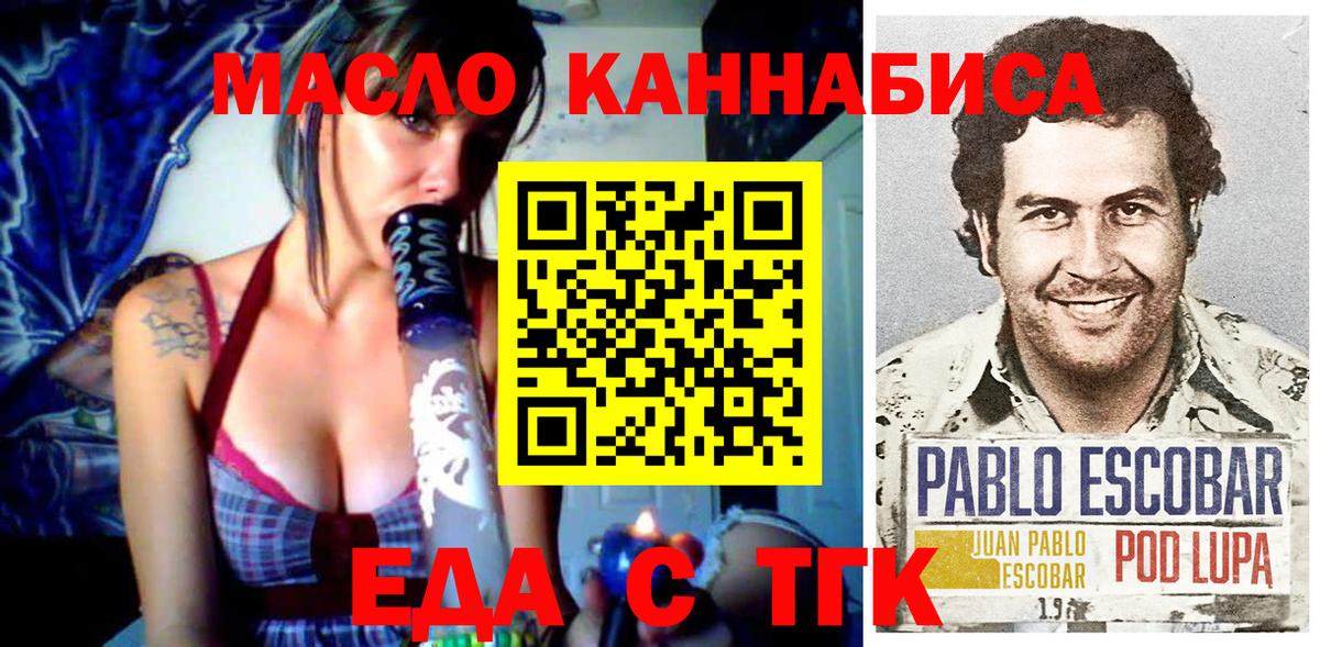 Canna-Cookies конопля Ейск