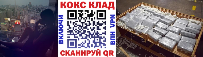 Кокаин Боливия  Ейск 