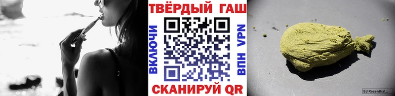ГАШИШ 40% ТГК  сайты даркнета клад  Ейск  купить  