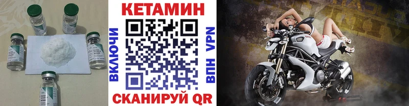 купить  цена  Ейск  Кетамин VHQ 