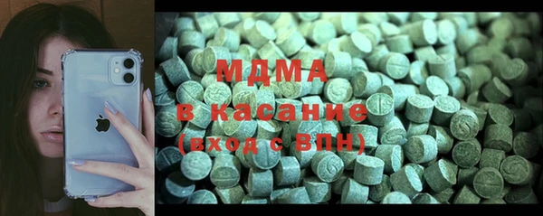 альфа пвп Алексин