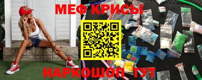 бутират Краснодар