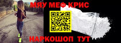 кокаин VHQ Краснознаменск