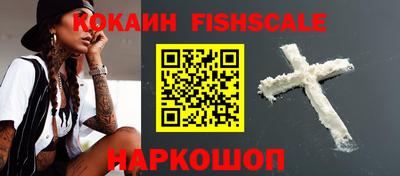 кокаин VHQ Краснознаменск