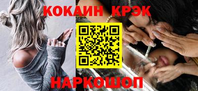 соль ск Краснокаменск