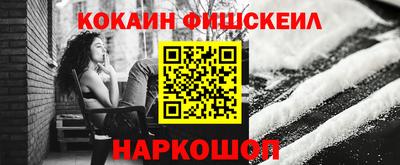 соль ск Краснокаменск