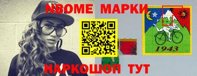 бутират Краснодар
