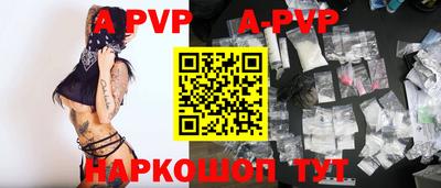 соль ск Краснокаменск