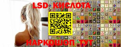 бутират Краснодар