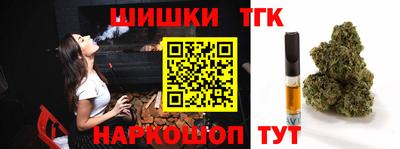 бутират Краснодар