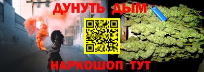 бутират Краснодар