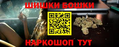 бутират Краснодар