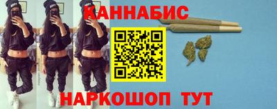 бутират Краснодар