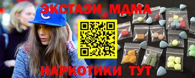 бутират Краснодар