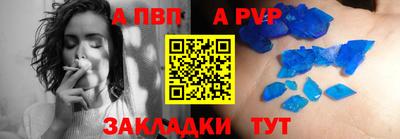 бутират Краснодар