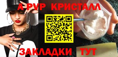 соль ск Краснокаменск