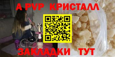 соль ск Краснокаменск
