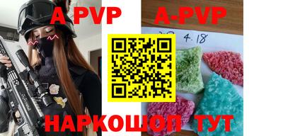 бутират Краснодар