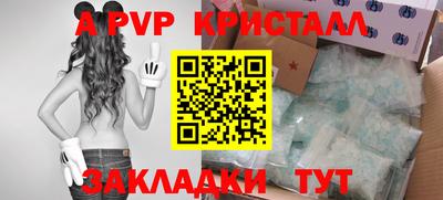 бутират Краснодар