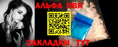 бутират Краснодар