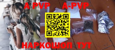 бутират Краснодар