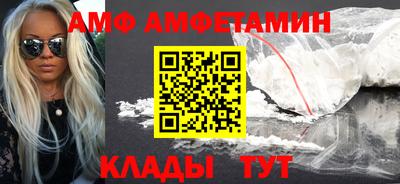 бутират Краснодар