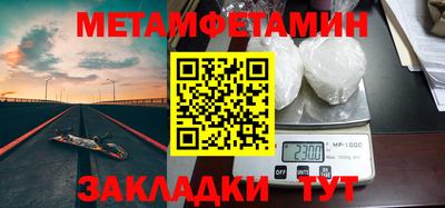 кокаин VHQ Краснознаменск