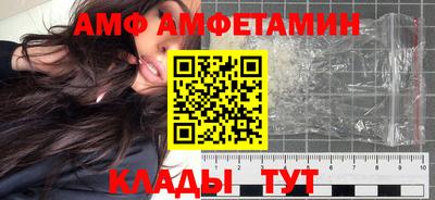 соль ск Краснокаменск