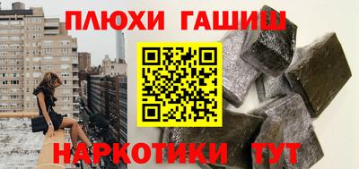 бутират Краснодар