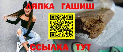 соль ск Краснокаменск
