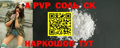 кокаин VHQ Краснознаменск