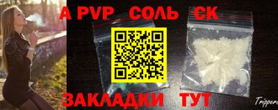 бутират Краснодар
