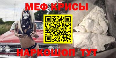 бутират Краснодар