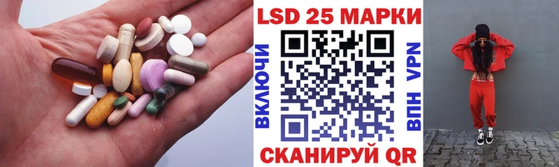 где продают наркотики  Ейск  ЛСД экстази кислота 