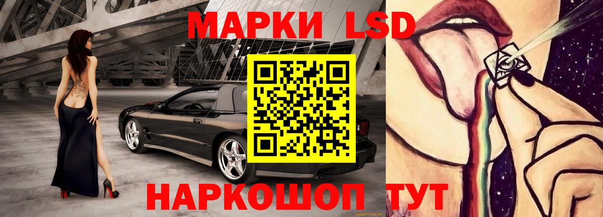 Лсд 25 экстази ecstasy  LSD-25 экстази  Вход с VPN  Ейск  LSD-25 экстази ecstasy 