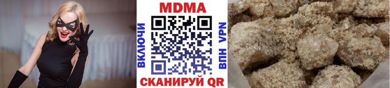 MDMA VHQ  Ейск 