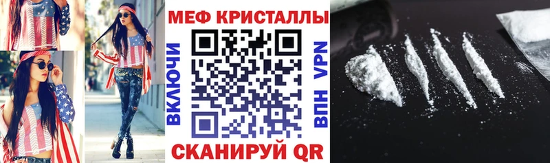 Мефедрон VHQ  где купить наркотик  мориарти Telegram  Ейск 