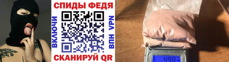 МЕТАМФЕТАМИН витя  магазин продажи наркотиков  Ейск 