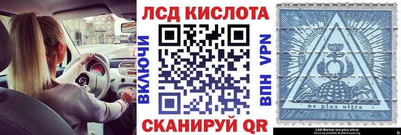 Наркотические марки 1500мкг  kraken как зайти  Ейск 