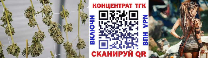сколько стоит Ейск Дистиллят ТГК вейп