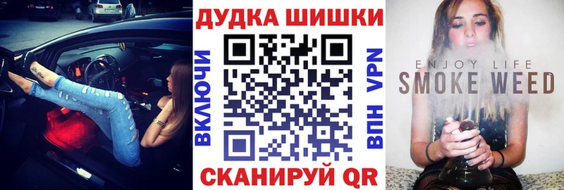 kraken рабочий сайт  где можно купить   Ейск  Канабис конопля 